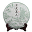 Pu'er Tea Moonlight Beauty Puer Moon White Pu-erh Cake 357g Raw Puerh Tea