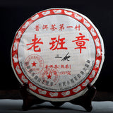 357g Ripe Puer Chinese Tea Sanpa Lao Ban Zhang Shu Puer Tea