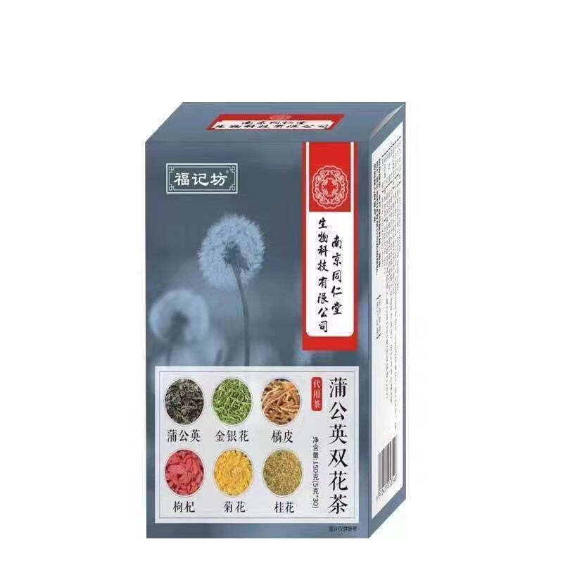 150g Dandelion Flower Tea Honeysuckle + Gouqi + Chrysanthemum Chinese Herbal Tea Main image
