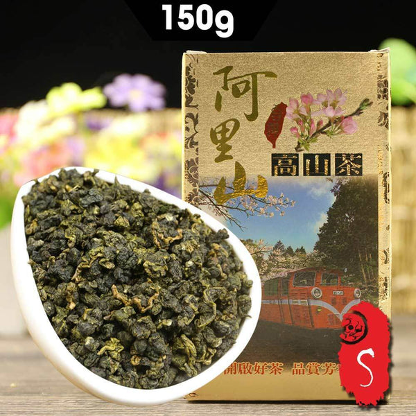 High Mountain Taiwan Tea Alishan Natural Taiwan Oolong Tea 150g/5.29oz