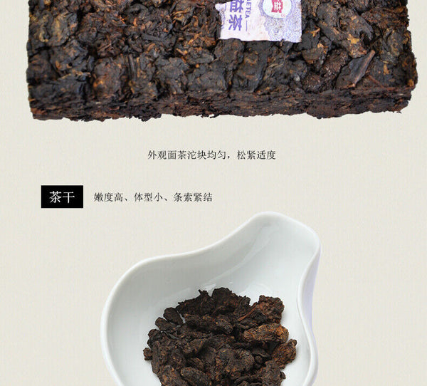 Yunnan Dayi Lao Cha Tou Old Tea Nubs Pu Erh Brick Ripe Puer Tea 280g 1601
