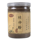 100% Pure Eucommia Bark Powder Eucommia Cortex Dried Bulk DuZhong Powder 7.52oz