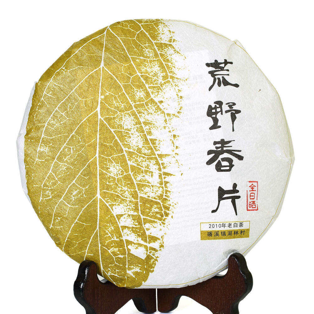 Year 300g Fuding Remote Mountain Wild Spring Leaf Slice Aged Cake White Tea