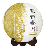 Year 300g Fuding Remote Mountain Wild Spring Leaf Slice Aged Cake White Tea