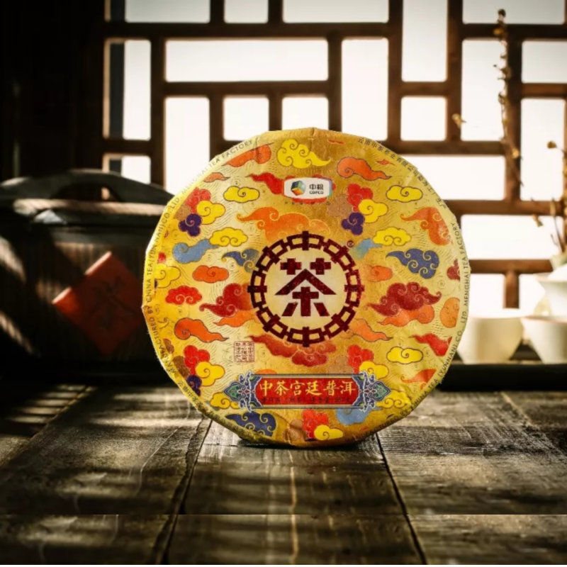 Selected Fine Royal Ripe Pu-erh Cha 357g Cake Zhongcha Pu'er Puer Tea Box Main image