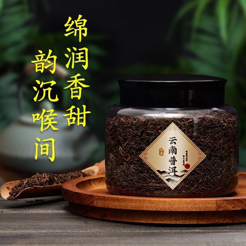 Yunnan Menghai Pu-erh Ripe Tea Natural Puerh Pu'er Ripe Tea Loose Leaf Tea 200g
