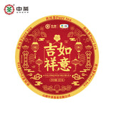 Chinese Tea Pu'er Tea  Good Luck Puer Tea Ripe Cooked Tea Cake 357g COFCO
