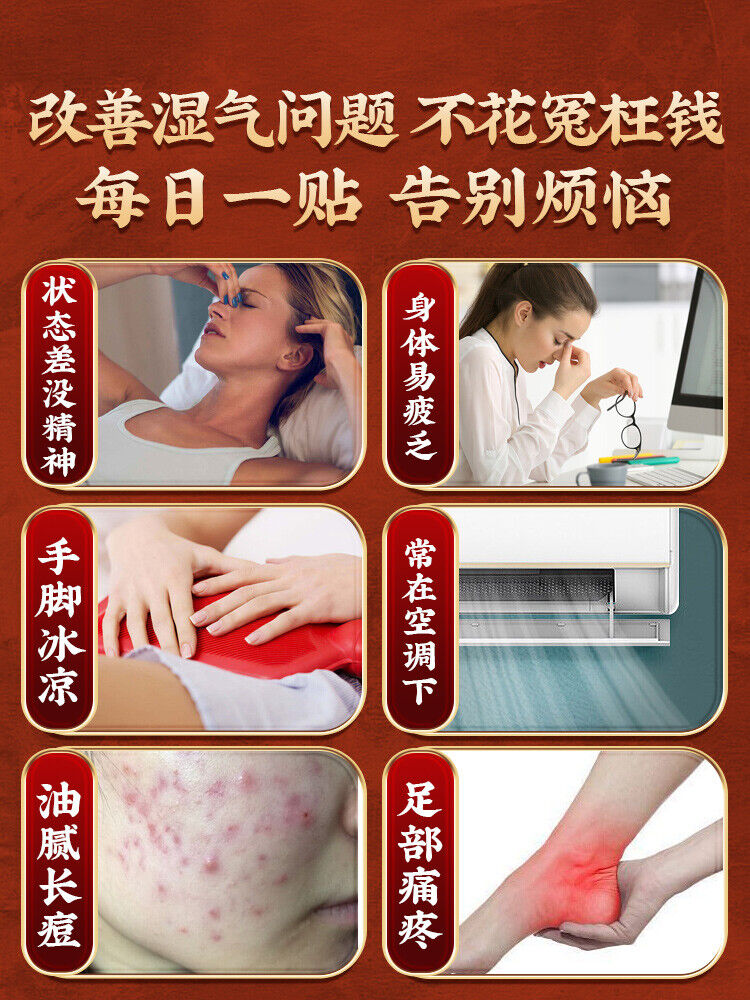 TongRenTang Old Beijing Mugwort Foot Patch 同仁堂老北京艾草足贴20贴/盒 甄选原料 物理贴敷 NEW Secondary image