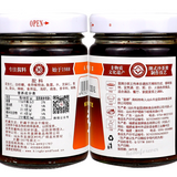 200g Chaoshan Huangpai Shachawang Satay Paste Chinese Food 皇牌沙茶王沙茶面调味酱牛肉火锅蘸酱