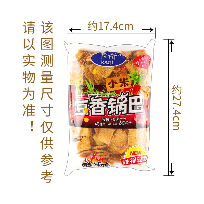 210g*3bags various flavors of Xiaomi bean flavored rice crust snacks 小米豆香锅巴粗粮脆