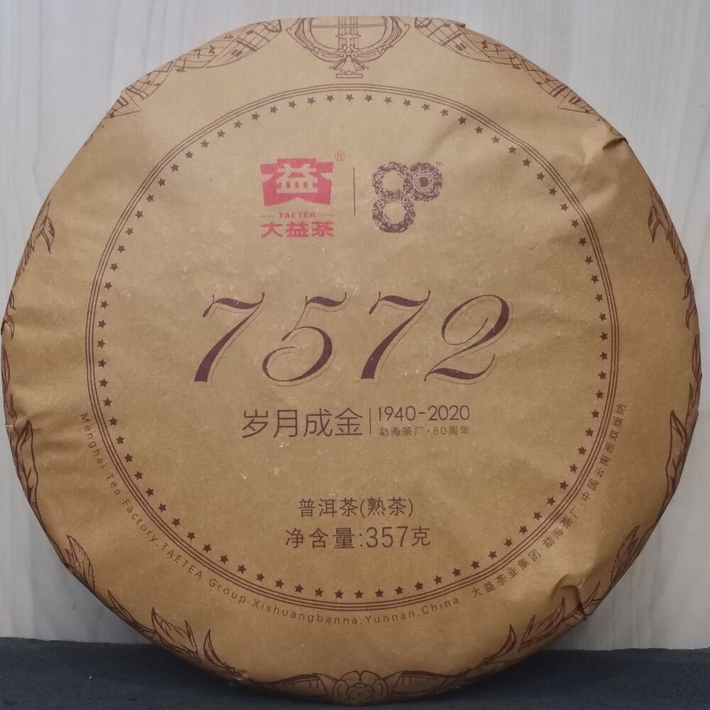 Golden Age TAETEA 7572 Dayi 80th Anniversary Special Edition Pu'er Tea 357g