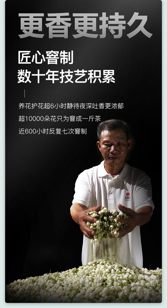EFUTON Mo Li Pearl Jasmine Green Tea Jasmine Dragon Pearl Tea Jasmine Tea 200g