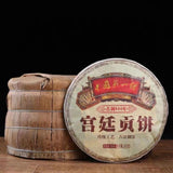 357g Yunnan Palace Ripe Pu-erh Tea Cake Aged Puerh Cooked Tea Old Pu'er Tea