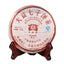 TAETEA 0532 * Yunnan Menghai Dayi Pu-erh Tea Cake Ripe 200g Shu Puer 701 Batch