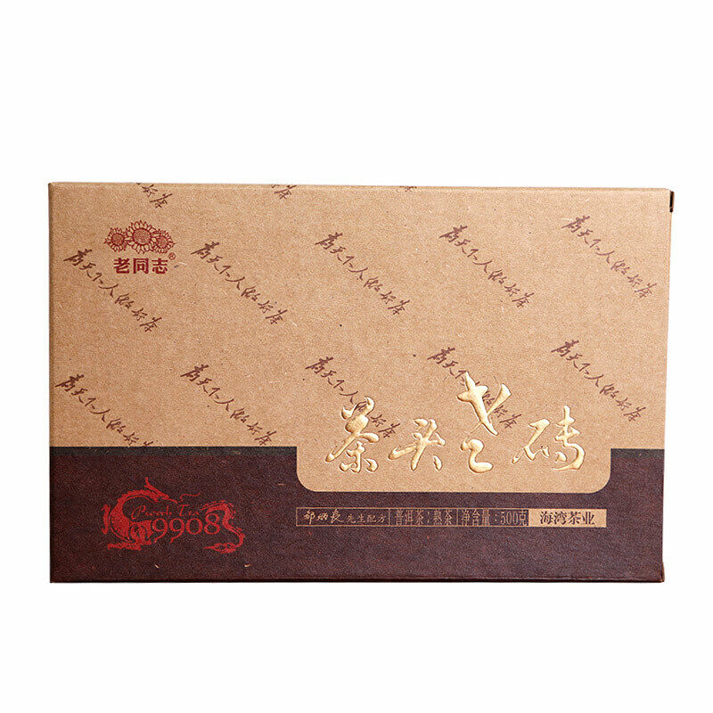 Haiwan Lao Tong Zhi 9908 Ripe Puer Cha Tou Old Brick Shu Puer Tea 500g