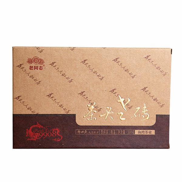 Haiwan Lao Tong Zhi 9908 Ripe Puer Cha Tou Old Brick Shu Puer Tea 500g