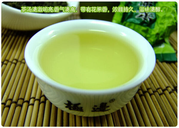 Yunnan Jibian Teng Chong Organic High Mountain Oolong Tea 250g Altitude 2300 M