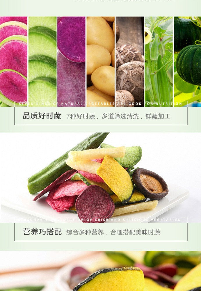 Buntes Trockengemüse 50g*2 Beutel Gemischte knusprige Obst- und Gemüsesnacks