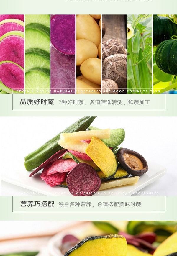 Buntes Trockengemüse 50g*2 Beutel Gemischte knusprige Obst- und Gemüsesnacks