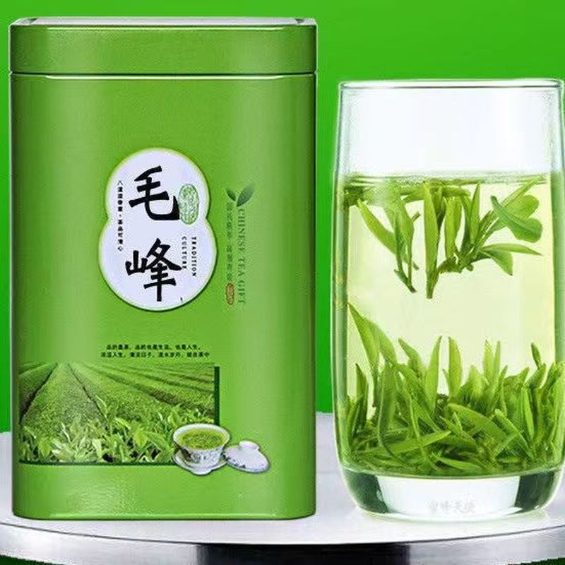 Huangshan Maofeng Green Tea Before Rain Spring Tea China Green Tea Benefits 250g Secondary image