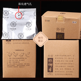 / Betelnut Flavored CHINATEA Liu Pao Tea 7361 Foreign Trade Liu Bao 500g