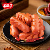 10/20 Packs Snacks Sausage Stick Asian Instant Food Spicy Snack Box 麻辣开花香肠