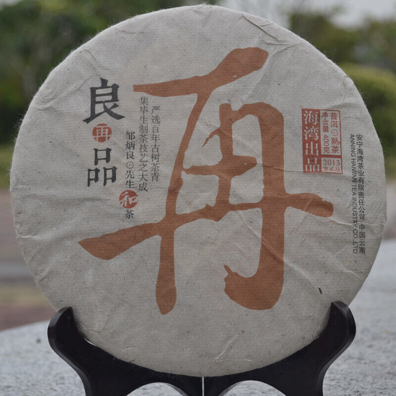Haiwan Old Comrade Liang Zai Pin Ancient Tree Pu-erh Pu'er Tea Ripe 400g Main image