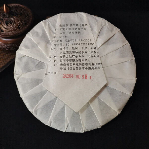 Tree Cooked Pu-erh Tea Cake Pu'er Black Tea 357g Laobanzhang Pu-erh Ripe Tea Old