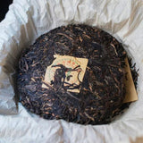 357g Yunnan Old Puerh Raw Tea Cake Naka Sheng Pu-erh Tea Aged Pu'er Tea