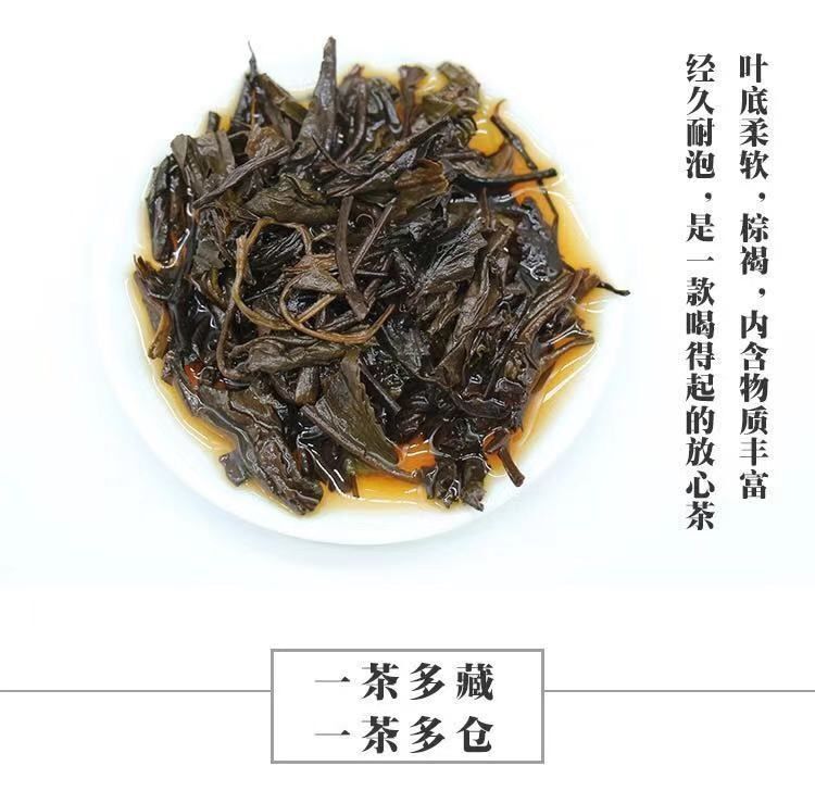 Zhongcha Liupao Tea Hei Cha China Liu Bao Cha Dark Tea Foreign Trade 500g