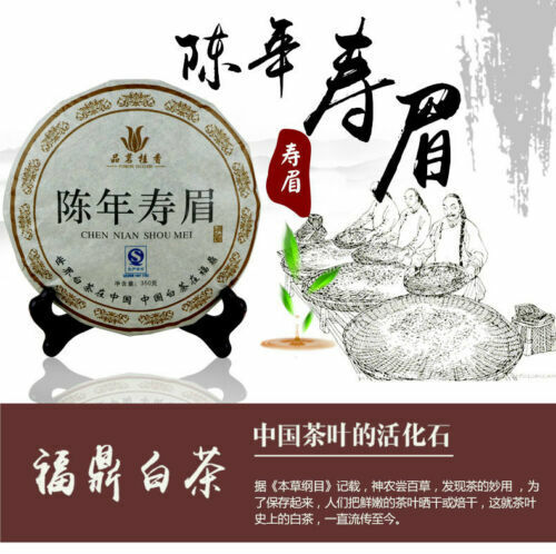 CHEN NIAN SHOU MEI * Premium Aged Tribute Eyebrow FuDing Gong Mei White Tea 350g