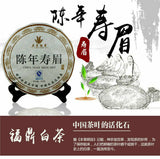 CHEN NIAN SHOU MEI * Premium Aged Tribute Eyebrow FuDing Gong Mei White Tea 350g
