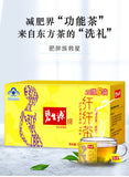 Besunyen Slimming Tea Weight Management Reducing Fat Burn Herbal Tea 62.5g