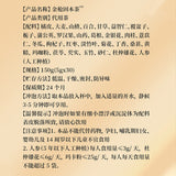 同仁堂金枪固本茶男性滋补专用150g TongRenTang Golden Gun Guben Tea