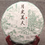 Organic Moonlight Beauty Jingmai Puer Pu'er Moonlight Puerh Raw Tea 357g/12.59oz