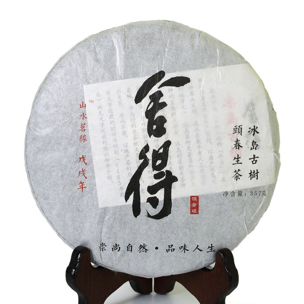 357g Yunnan Iceland Ancient Tree Spring Puer Tee Pu'er Puerh Tea Raw Cake