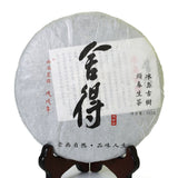 357g Yunnan Iceland Ancient Tree Spring Puer Tee Pu'er Puerh Tea Raw Cake
