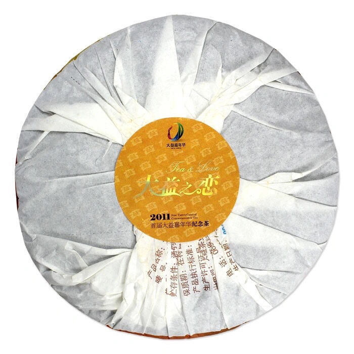 Tea & Love *  First Taetea Carnival Commemorative Tea Pu'er Ripe Tea 357g