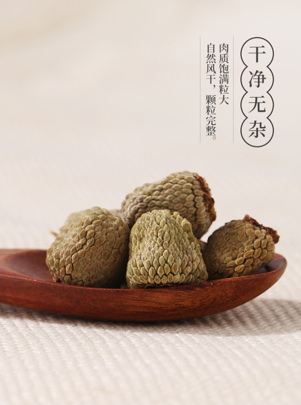 四川覆盆子Fupanzi 干货 250G/500G Dried Raspberries Healthy Herbal Tea