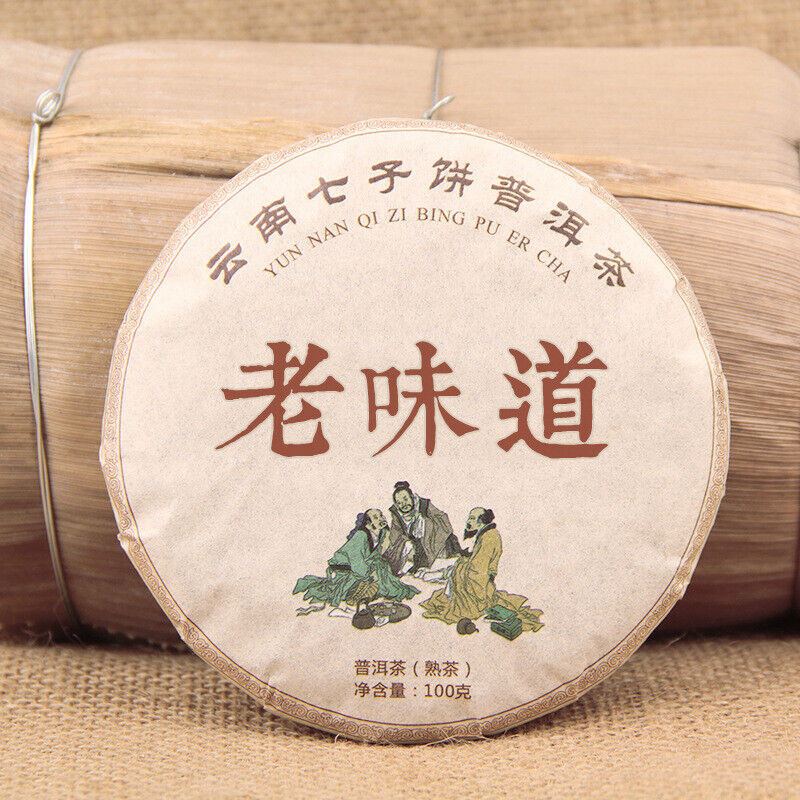 Yunnan Qizi Puer Cake Tea Old Taste Shu Puer 100g/3.52oz China Ripe Pu-erh Tea Main image