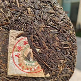 357g Yunnan Old Puerh Raw Tea Cake Mansong Raw Pu-erh Tea Aged Pu'er Tea