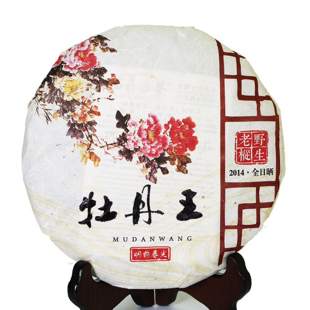 HELLOYOUNG 300g Wild Fuding Supreme Baimudan King White Peony Cake White Tea Main image