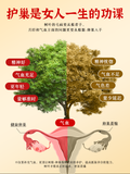 300g TongRenTang eight-treasure cream 同仁堂八珍膏300g/罐 养生膏 代用膏 女人膏 甄选原料 膏香浓郁 NEW