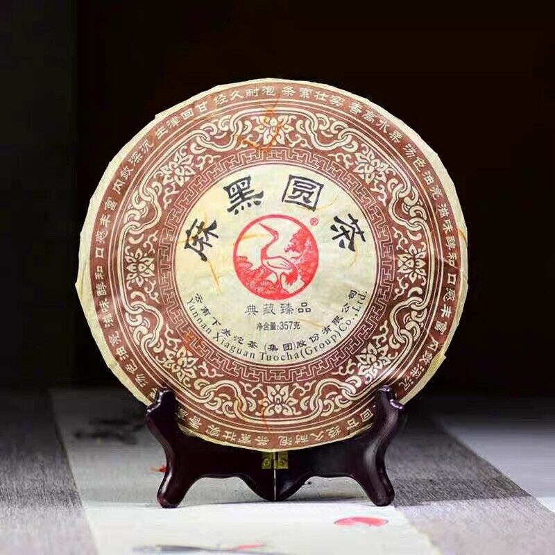 MA HEI YUAN CHA YI WU Mountain * Yunnan XiaGuan Pu'er Puerh Tea Raw 357g Main image