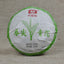 Dayi Chun Jian Qing Tuo 201 Batch Puer Raw Tea TAETEA Green Tuocha 250g
