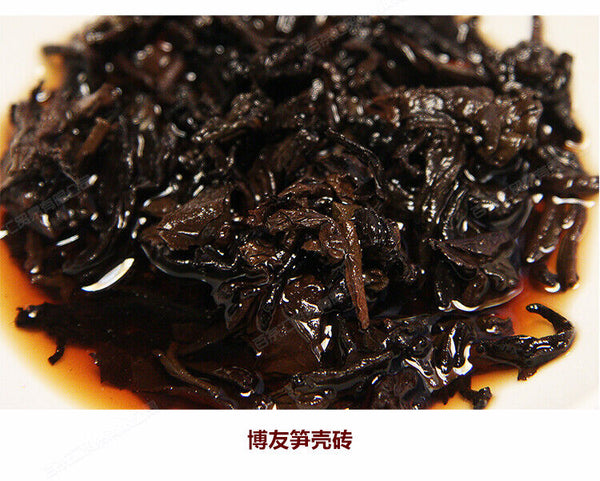 Yunnan Pu'er Tea Menghai BOYOU Bamboo Shell Brick Puer Cooked Tea 250g Ripe