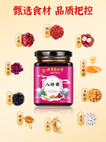300g TongRenTang eight-treasure cream 同仁堂八珍膏300g/罐 养生膏 代用膏 女人膏 甄选原料 膏香浓郁 NEW