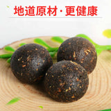 正品南怀瑾脐贴 南师艾草肚脐贴 桂圆花椒艾绒丸 Navel Paste Wormwood navel patch NEW !