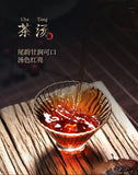 CHINATEA Brand 5133 1st Grade Liu Bao Dark Tea Loose Black Tea Liu Pao 250g