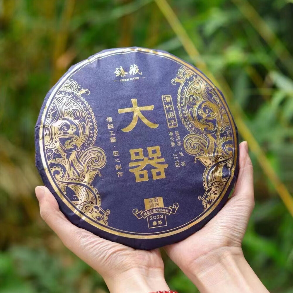 357g Yunnan Raw Puerh Tea Cake Daqi Sheng Pu'er Tea Spring Pu-erh Cake Tea